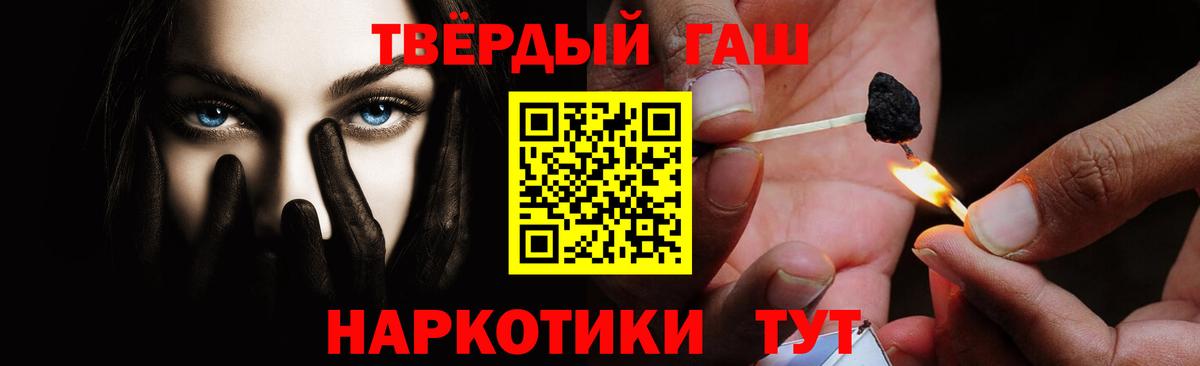 Гашиш Cannabis Топки
