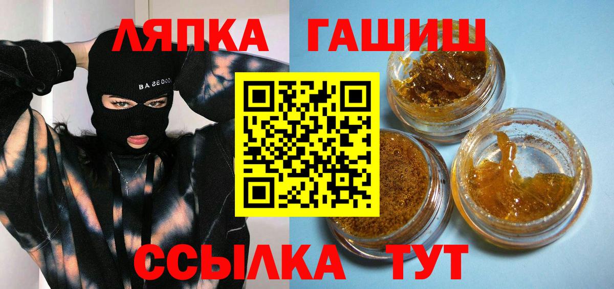 ГАШИШ индика сатива  ГАШИШ гашик  Вход с VPN  ГАШИШ  Топки 