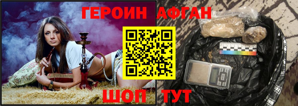 Гашиш  Альфа ПВП СОЛЬ   Каннабис  Топки  МЕТАМФЕТАМИН  Вход с VPN  Меф  