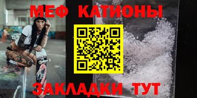 тгк Новодвинск