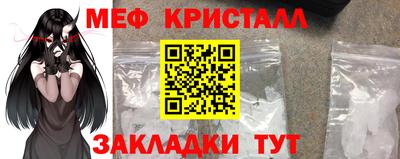 прущие грибы Наро-Фоминск