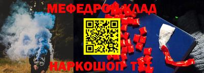 мдма Нарткала