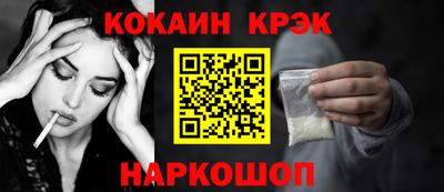 крисы Новозыбков
