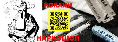 тгк Новодвинск