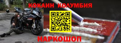 Альфа ПВП Новокубанск