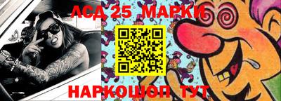 тгк Новодвинск