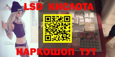 Альфа ПВП Новокубанск
