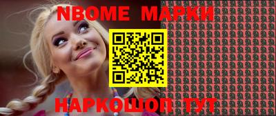 прущие грибы Наро-Фоминск