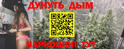 прущие грибы Наро-Фоминск