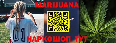 прущие грибы Наро-Фоминск