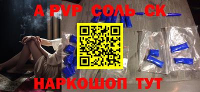 кокс Нальчик