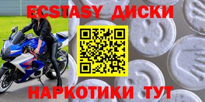 крисы Новозыбков
