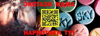 прущие грибы Наро-Фоминск