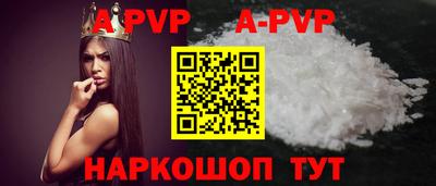 прущие грибы Наро-Фоминск