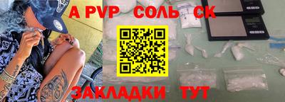 тгк Новодвинск