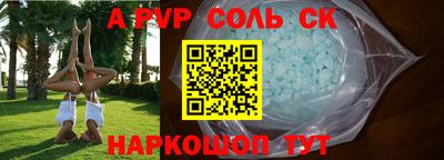 кокс Нальчик