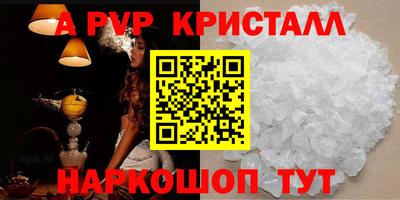 прущие грибы Наро-Фоминск