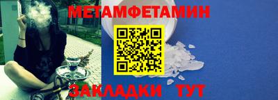 прущие грибы Наро-Фоминск