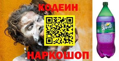 прущие грибы Наро-Фоминск
