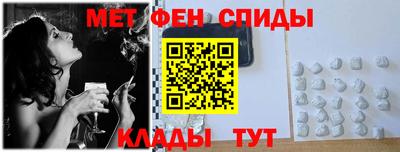 крисы Новозыбков