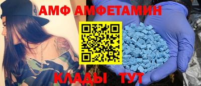 Альфа ПВП Новокубанск