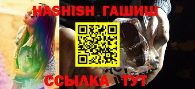 Альфа ПВП Новокубанск