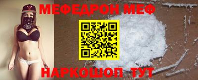кокс Нальчик