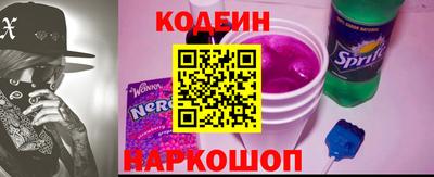 кокс Нальчик