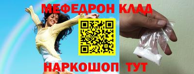 кокс Нальчик