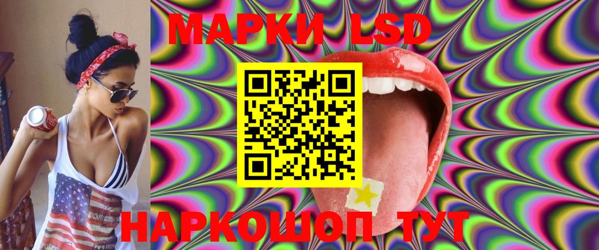 ЛСД экстази кислота  Вход с VPN  Топки 
