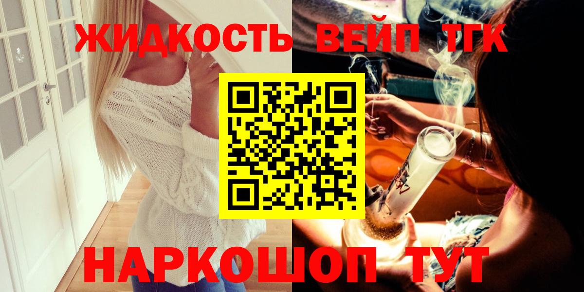 Дистиллят ТГК Wax  Дистиллят ТГК вейп  Топки  Вход с VPN 