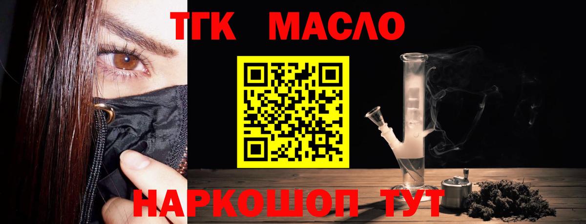 Дистиллят ТГК Wax Топки