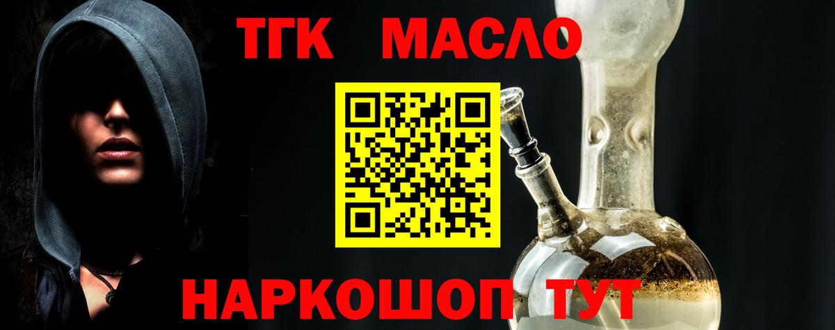 Меф мяу мяу Топки